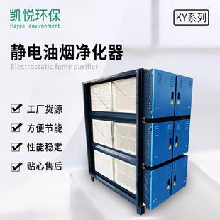 沥青塑胶皮革油烟净化器、塑料压延膜油烟机净化设备