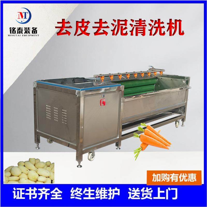毛辊大姜清洗机当归净菜毛辊脱皮机小黄姜去皮清洗机,清洗/食品/商业设备,其他食品加工设备,淘宝优惠券,粉丝福利购,淘宝优惠卷