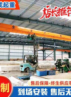 单梁桥式起重机车间仓库吨5吨无线遥控悬挂单梁航吊LDA单梁行车