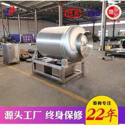 泰和供应姜芽腌制滚揉机酱菜咸菜调味搅拌快速入味真空滚揉机