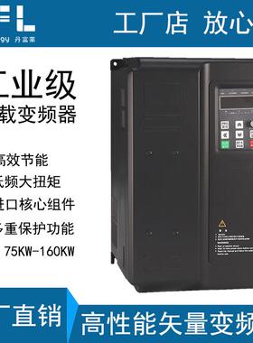 三相380V重载矢量变频器高性能通用变频器电机变频调速器1115w