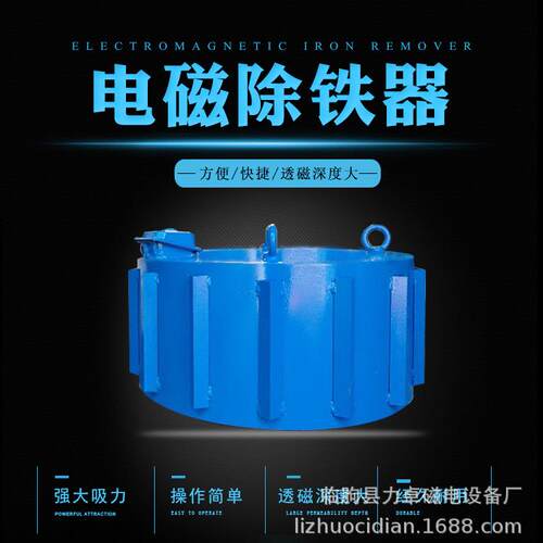 矿山水泥化工厂盘式RCDB-8系列电磁除铁器输送带电磁铁强磁铁