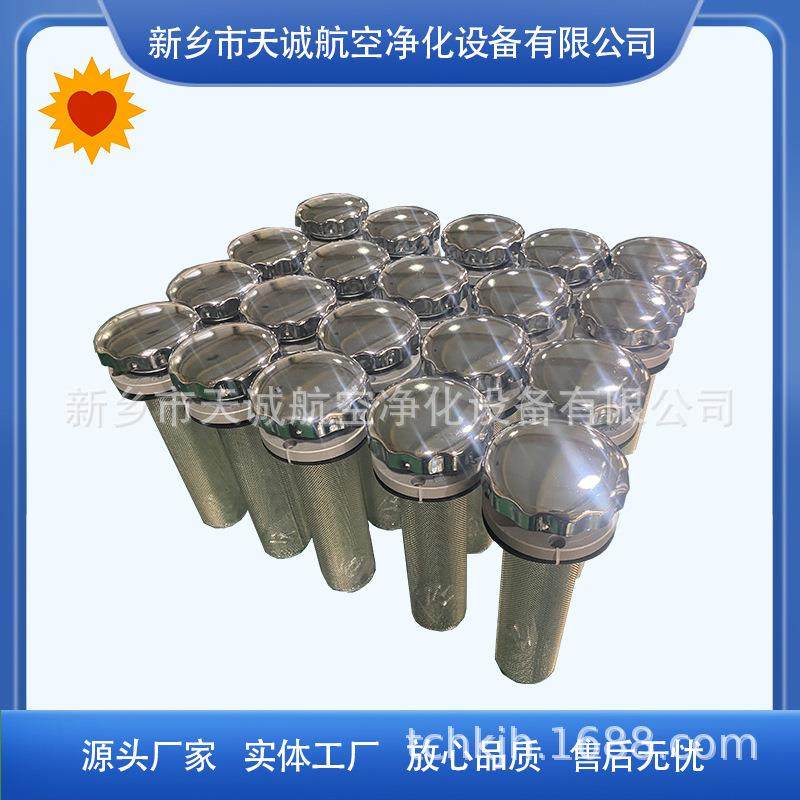 新乡生产液压空气滤清器EF4-50油箱口用空气过滤器可非标,五金/工具,其他机械五金,淘宝优惠券,粉丝福利购,淘宝优惠卷