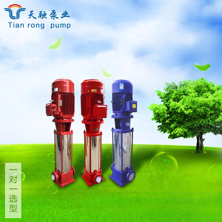 低温多级泵GDL高压泵厂家直供给水泵立式多级泵