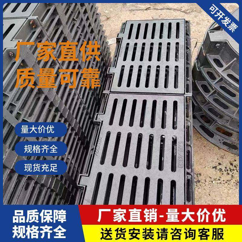 铸铁双联雨水口篦子厂家供应防沉降球墨铸铁雨水口箅子d400过大货,基础建材,井盖,淘宝优惠券,粉丝福利购,淘宝优惠卷