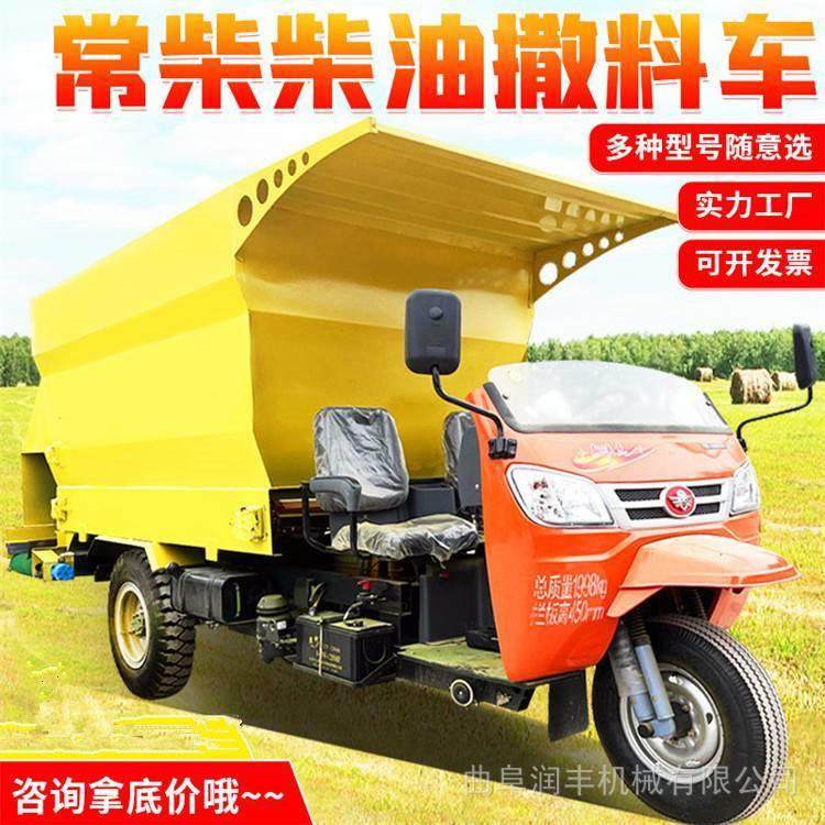双侧出料撒草车牛羊养殖场饲喂撒料车青储饲料投料车,畜牧/养殖物资,畜牧/养殖器械,淘宝优惠券,粉丝福利购,淘宝优惠卷