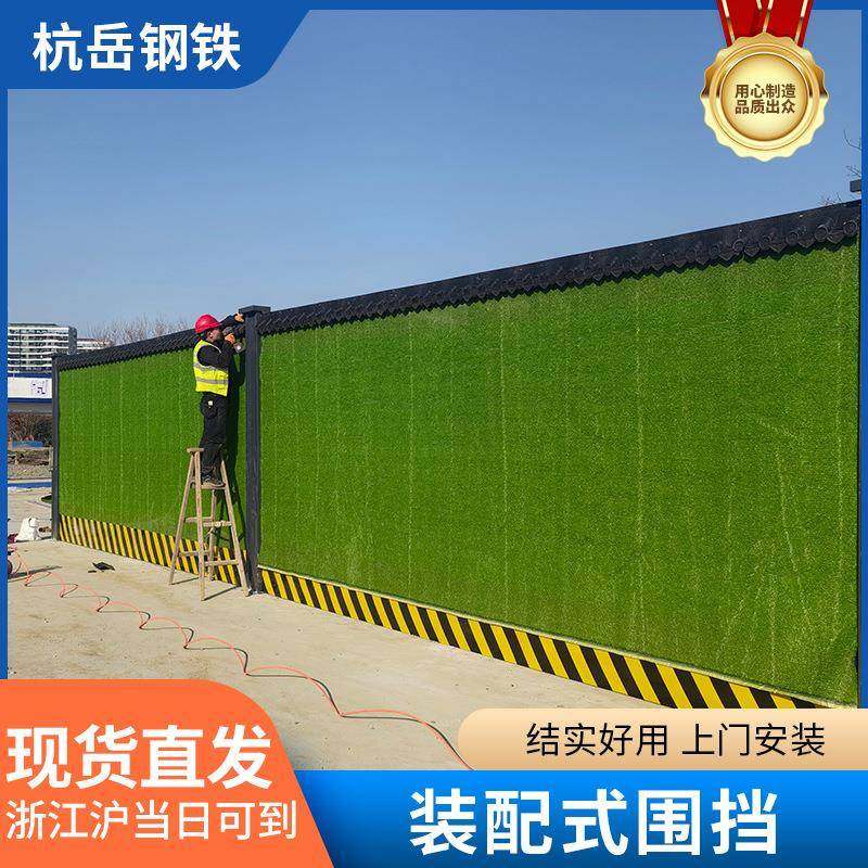 工程装配式围挡仿真草坪绿化市政工程围挡施工围挡道路临时围挡,基础建材,其它,淘宝优惠券,粉丝福利购,淘宝优惠卷