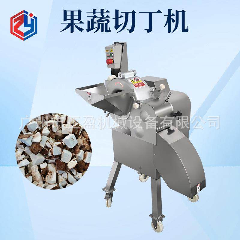 Oniondicingmachine商用洋葱切丁机果蔬三维香菇切丁设备,清洗/食品/商业设备,其他食品加工设备,淘宝优惠券,粉丝福利购,淘宝优惠卷
