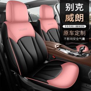 别朗pro专412克威用汽座套四季通用全包围坐垫皮革孔车透气座椅套