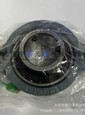 菱面形外球NVR固定座轴承座AASAHIBFL123L456JSAHIBLFL6J