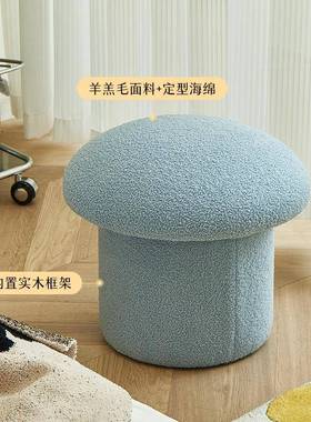 01230现代简家约用矮凳卡通创意蘑菇圆凳厅凳化客妆凳网红
