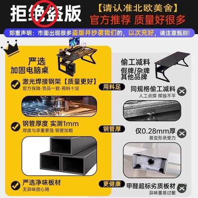 电脑桌卧室家用电竞WOF子简易作出书租屋办公桌桌工台学生台式写