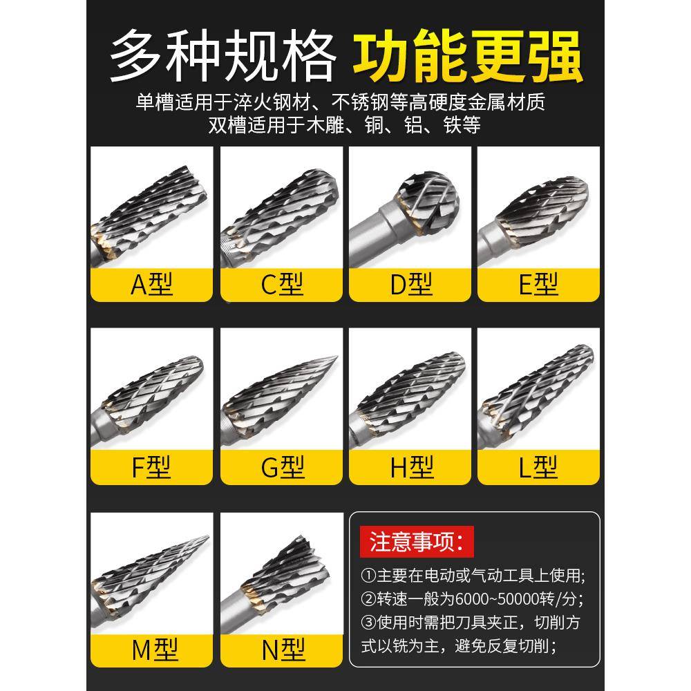 信工硬465套质金合金旋转锉钨钢头属铝材雕刻打磨头3X45电磨头磨