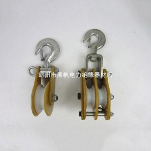手动吊运钢丝绳滑子双轮引尼2龙轮牵吊24081212装 滑车1TTT35T绝缘