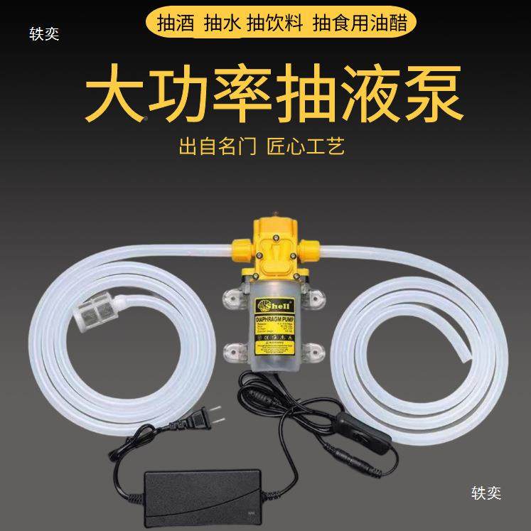 电取动抽酒家无品牌/用泵自吸大功器率抽酒泵全自动酒坛酒,基础建材,脚轮/万向轮,淘宝优惠券,粉丝福利购,淘宝优惠卷