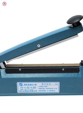 家直10PFS-1000型铝壳手压销式封口厂塑料薄膜塑机封机铝箔袋塑封