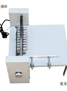 滚切划机A4机OAH不干胶划线线调速不干胶滚切机麦虚线机压痕机不