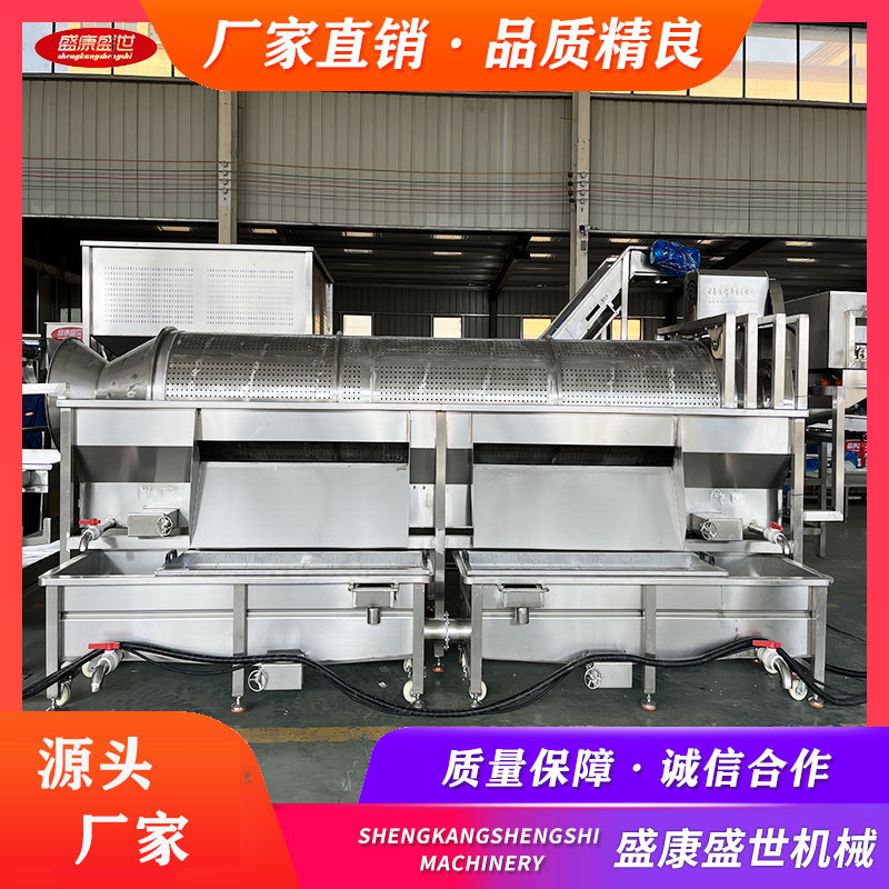 盛康商用油炸流水线设备