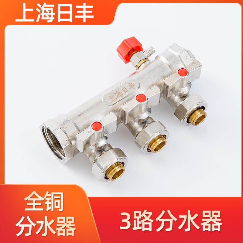 上海丰地暖分水器全铜一体造1锻主缸无品牌/接20分寸支家日装地热,全屋定制,分水器,淘宝优惠券,粉丝福利购,淘宝优惠卷