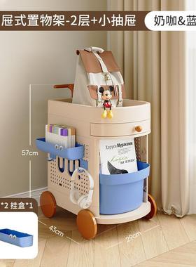 包置DR3iFms8物可移动架办公室桌下小推车家用书学架生书本书整理