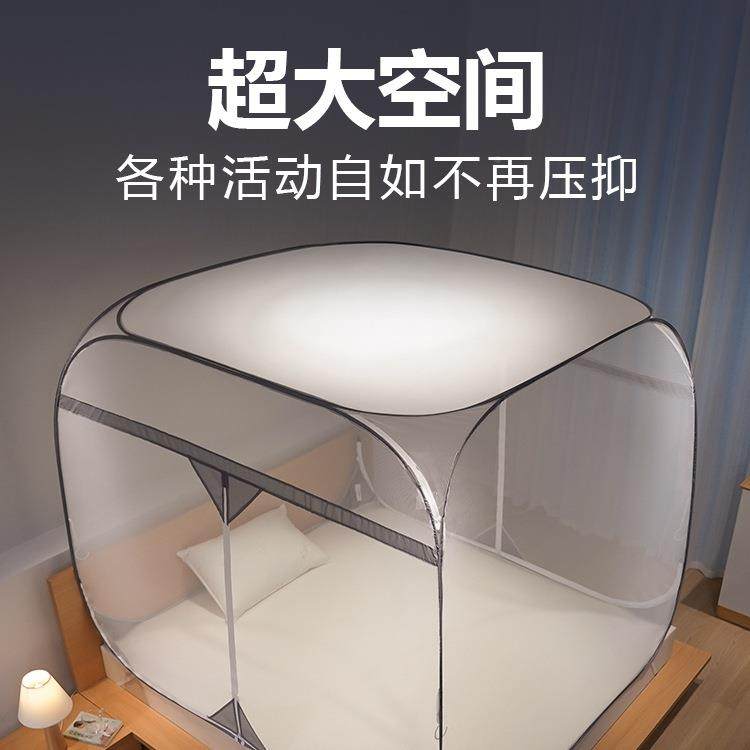 帐免安蒙古包儿童婴儿防摔床单款叠卧室10030442家蚊用可折装2025,床上用品,蚊帐,淘宝优惠券,粉丝福利购,淘宝优惠卷