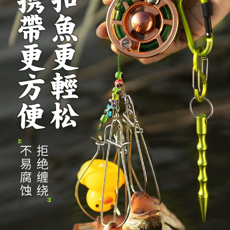 路亚活鱼扣软钢丝大物收线轮