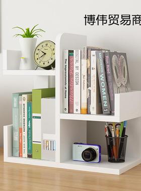 书简8084易小架办公室桌上置物学生代简约书柜多现层大空间收纳架