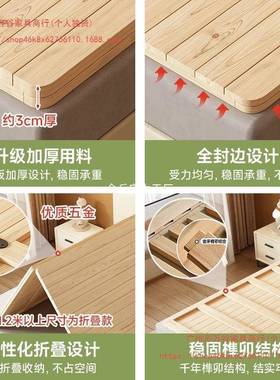 护腰硬床板垫实板垫硬板床垫WG100420床加木硬板床板铺板板片软床