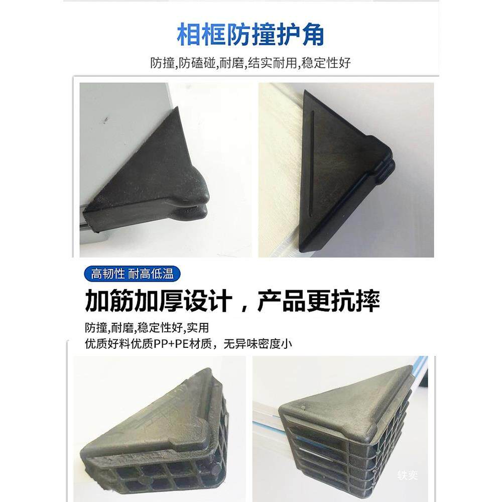 塑料三面护角相家框具门板纸箱快递打防撞磕碰厚保包护加975胶套