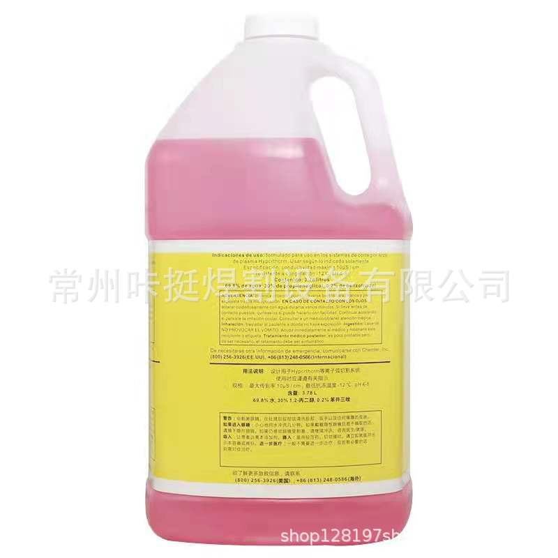 数控焊割机通用防冻冷却液
