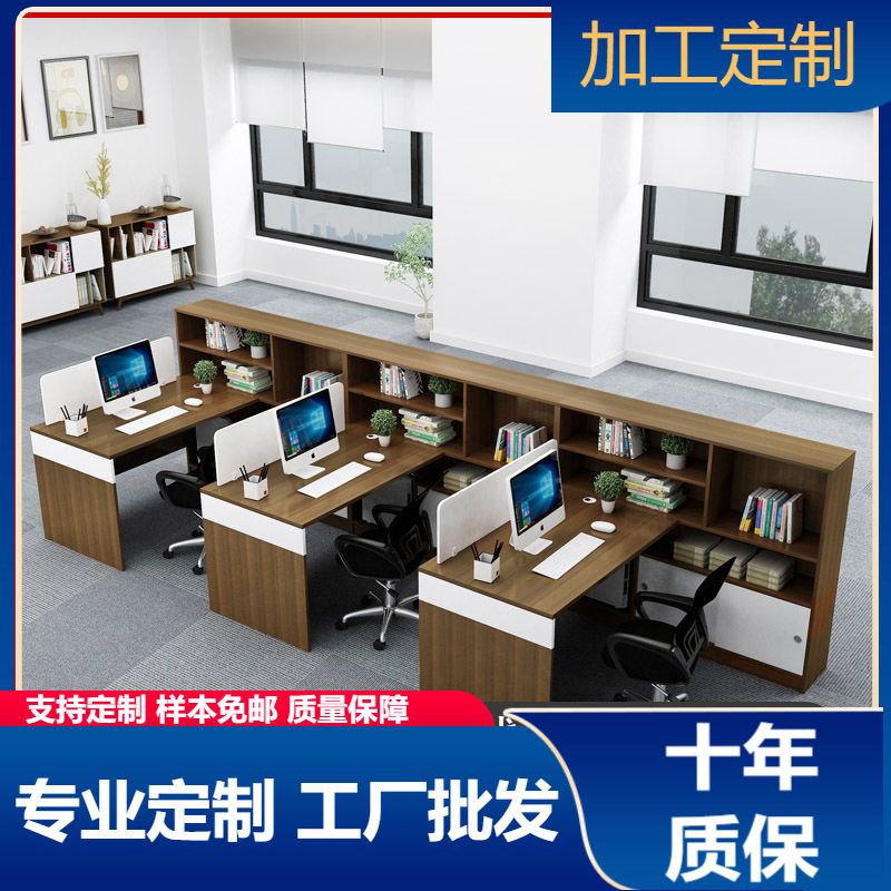 职员办公桌椅组合4人位简约现代屏风办公桌员工电脑桌办公6人工位