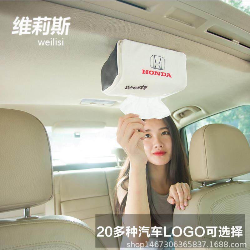新款吸顶车标LOG载O车用巾盒创意纸加强磁吸天窗汽车丰田（吸顶车,汽车用品/电子/清洗/改装,车用纸巾盒/套,淘宝优惠券,粉丝福利购,淘宝优惠卷