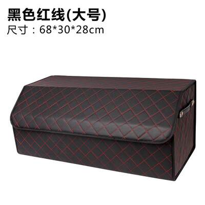 厂家直号供收车载纳箱大可折叠皮革源汽车整76114理箱货充足质量