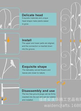 金属铁制叶爬子形花HT-W0005园格子架植物装藤架饰户状外庭院植物
