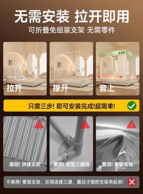 2025新款防摔蚊帐家式卧室免安装支一体床帘婴架儿童防床aN7J5rEk
