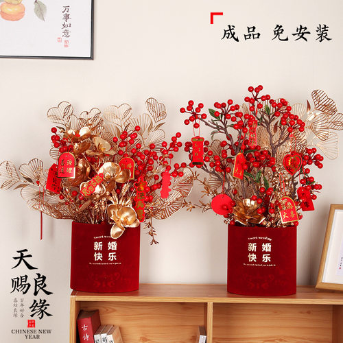 新房 喜字摆件订婚结婚喜字福桶摆件无婚礼布置婚房客厅装饰用品