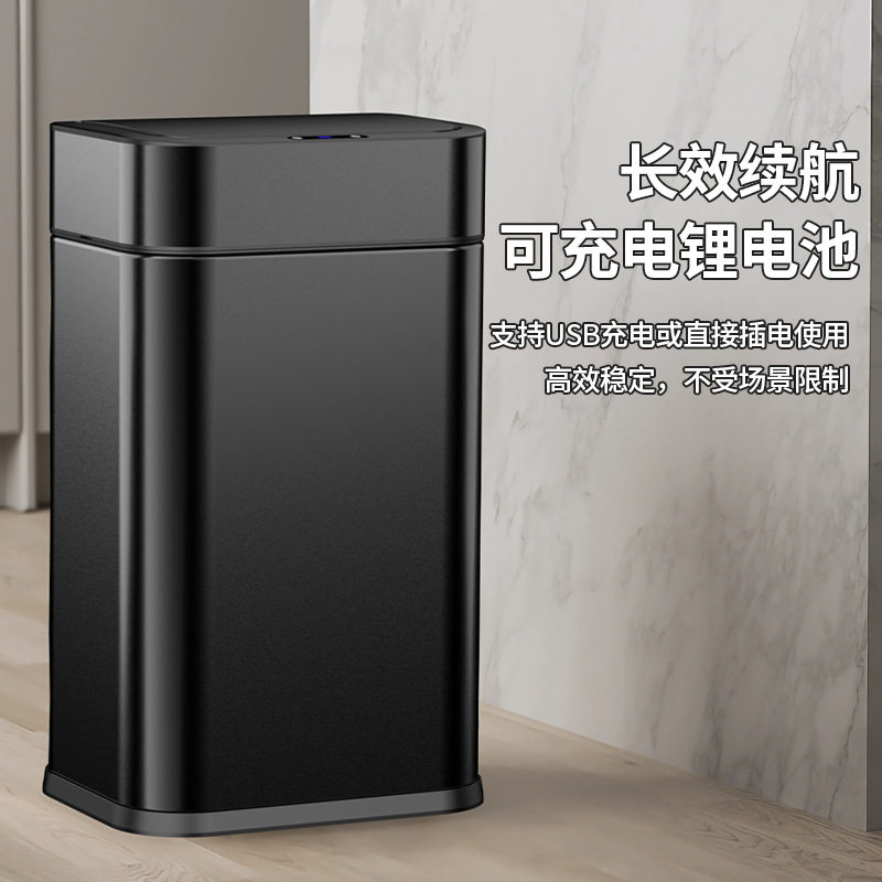 全智能感应垃圾桶家用厨房感应式不锈钢垃圾桶窄款长方形垃圾桶