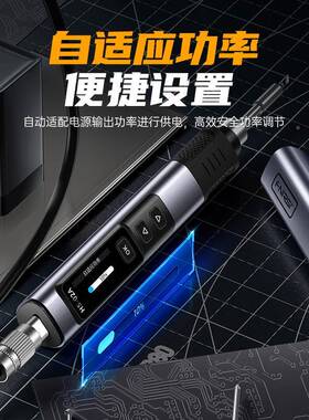 FNRSIHS02用智能电烙铁1I00W便携式939恒温焊台焊笔家维修-焊接
