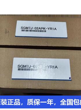 安川400w服电机伺SGM7J04AFL-SGM7J-04CM1-SGM7J-202APK-YR1SGM7J