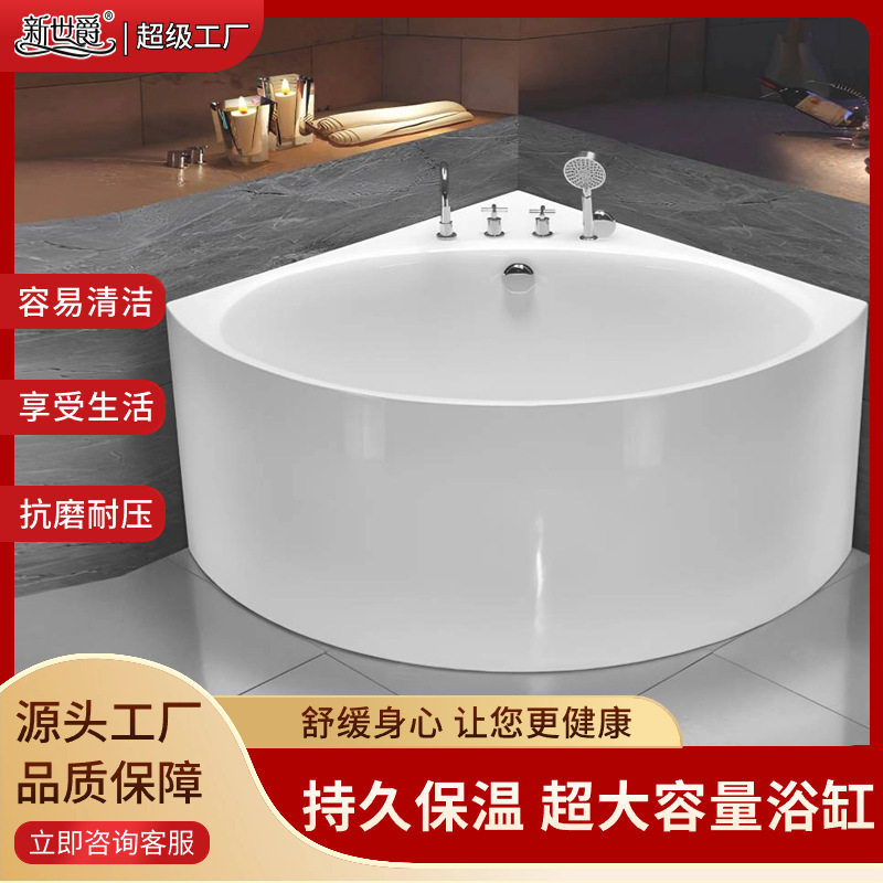 日式小户型亚克力保温深泡浴缸