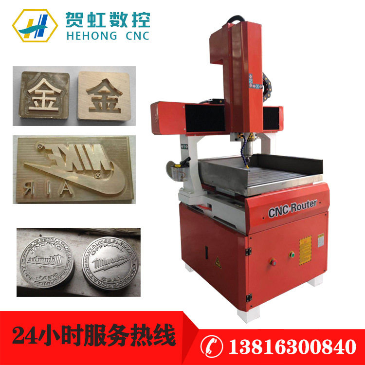 4040小型金属CNC模具雕刻机