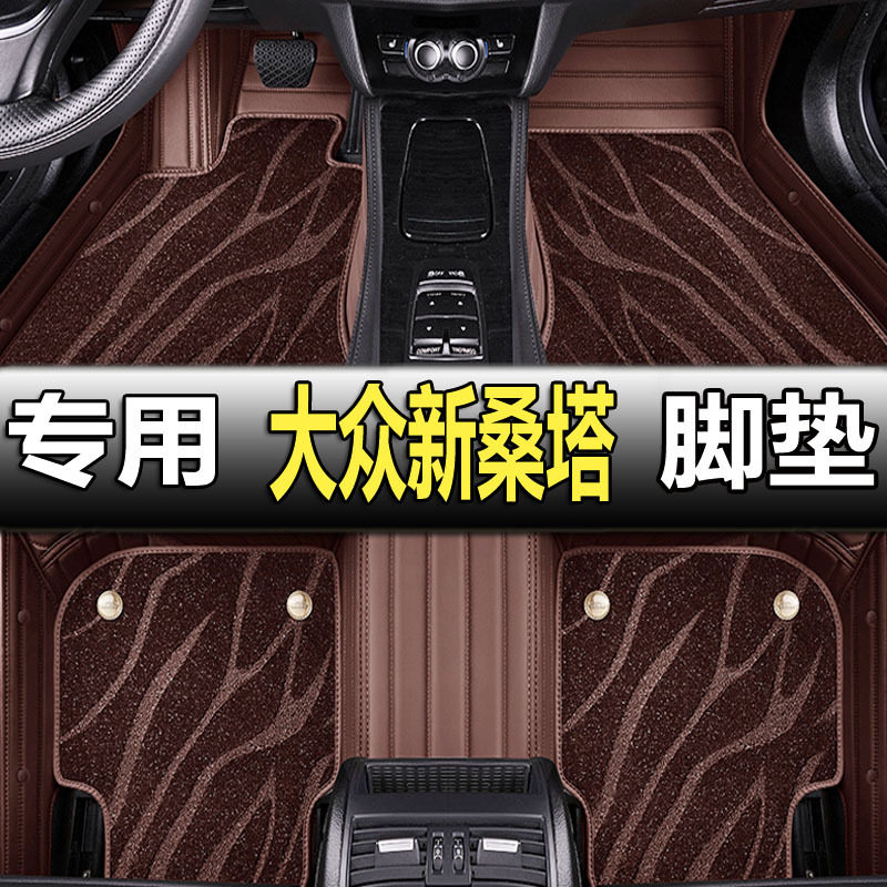 2021款桑塔纳全包脚垫出租车