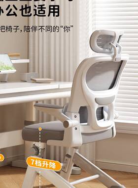 205新款字儿童学可习椅学生写椅子青少年座椅升降ZBC2人体工学椅