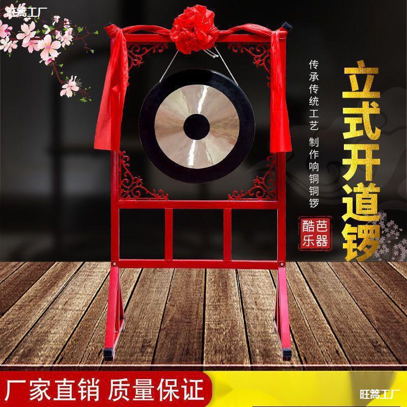 优质响铜开道锣锣架防汛抗洪