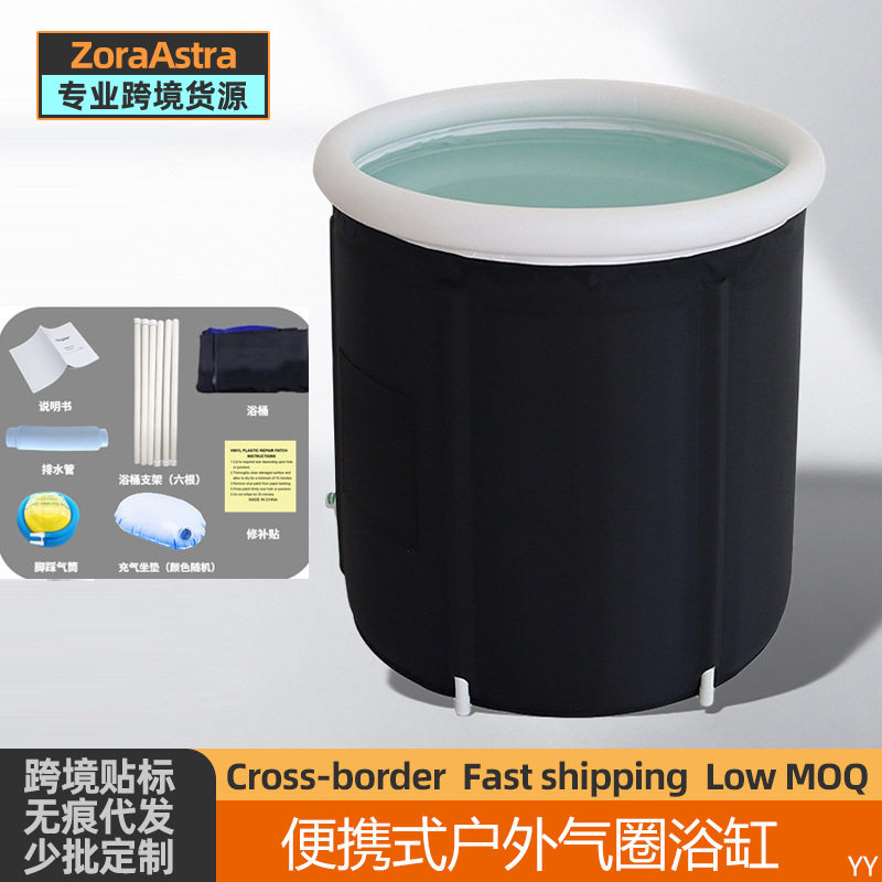跨境便携折叠户外冰浴桶浴缸气圈浸泡冰浴缸带排水管ice bath tub