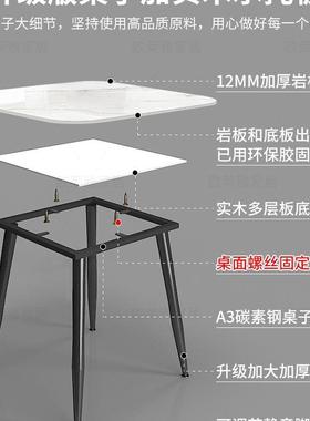 岩正方板形家用小户型圆餐桌简约20220617大理石台接待洽谈办椅公