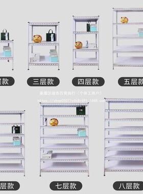 角钢#仓￥储无品牌/多层货架落阳台家用仓库收纳置物架铁架示架展