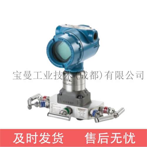 原G装ROSEM3OUNT罗斯蒙特33051TG051T高精度差压压力变送器051G5P