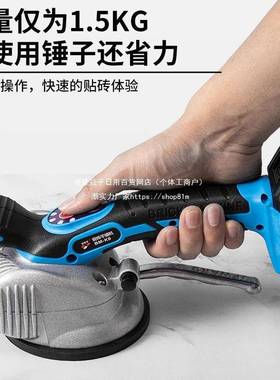 超易平瓷砖铺机贴砖机铺板振动器平贴砖69054震动大地功率盘吸工