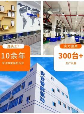 4电2mm无刷直流行具星减速电机降桌动工双转向带IEJ霍尔升高速电